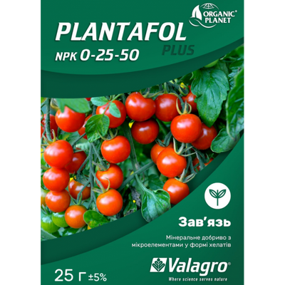Удобрение Plantafol (Плантафол) NPK 0-25-50, Valagro, 25 г 115011 фото
