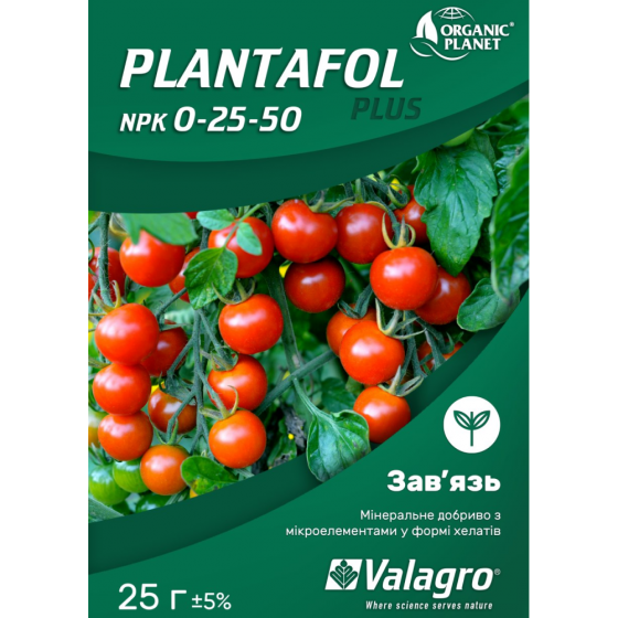 Добриво Plantafol (Плантафол) NPK 0-25-50, Valagro, 25 г 115011 фото