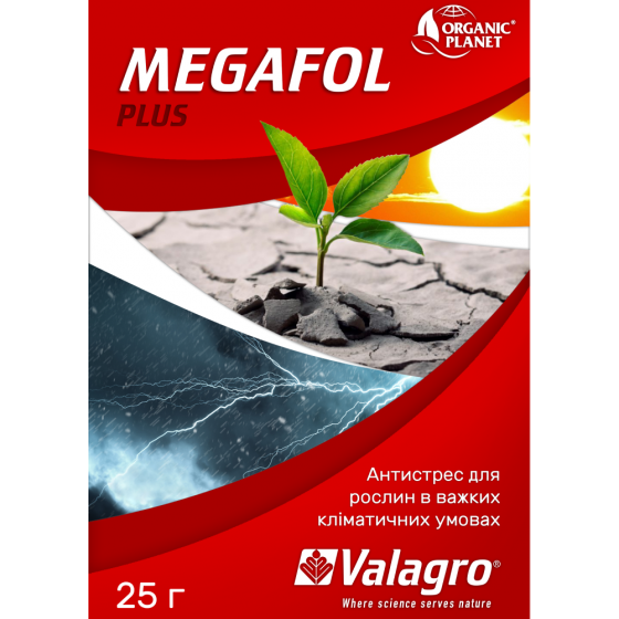 Megafol (Мегафол), Біостимулятор (Антистрес), Valagro, 25 мл 115021 фото