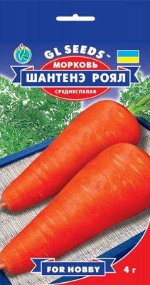 Морковь Шантене Роял, 3 г 10577 фото