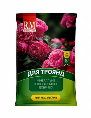 Добриво для троянд Royal mix Кристали, 20 г 114924 фото
