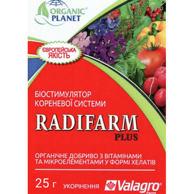 Radifarm (Радифарм), Біостимулятор росту кореневої системи, Укорінювач, Valagro, 25 мл 115016 фото