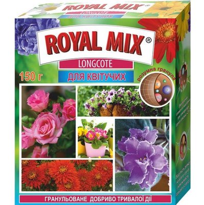 Комплексне добриво для квітів Royal mix Longcote, 150 г 114659 фото