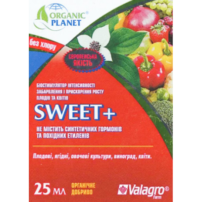 Sweet (Світ), Біостимулятор забарвлення плодів, Valagro, 25 мл 115018 фото