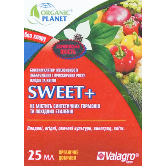 Sweet (Світ), Біостимулятор забарвлення плодів, Valagro, 25 мл 115018 фото