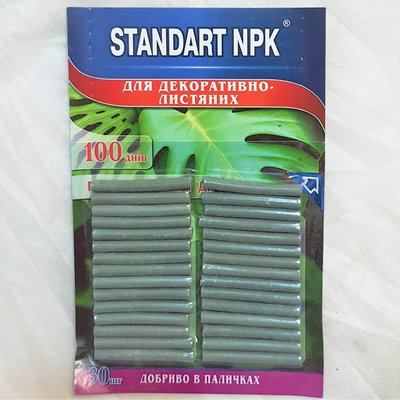 Добриво в паличках для Декоративно-листяних Standart NPK, 30 шт. 114449 фото