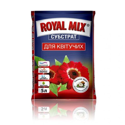 Субстрат для цветущих "Royal Mix", 5 л 114574 фото