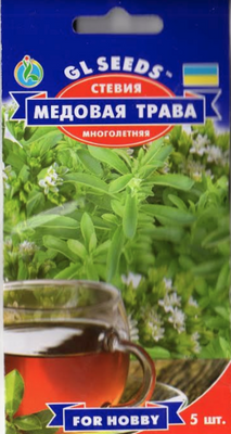 Стевія Медова трава, 5 насінин 11337 фото