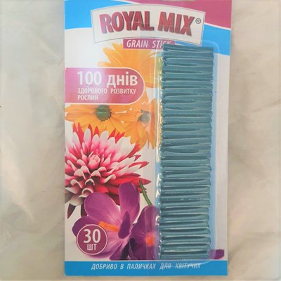 Добриво у паличках для квітучих Royal Mix Grane stick, 30 шт. 114505 фото