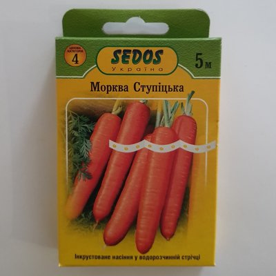 Морква Ступицька, насіння на стрічці Sedos, 5 метрів 114781 фото