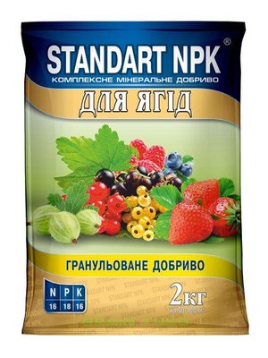 Комплексне добриво для Ягідних Standart NPK, 2 кг 114650 фото