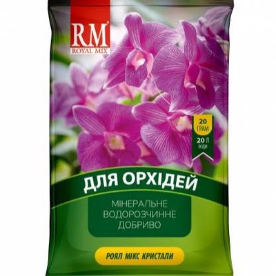 Добриво для Орхідей "Royal mix Кристали", 20 г 115140 фото