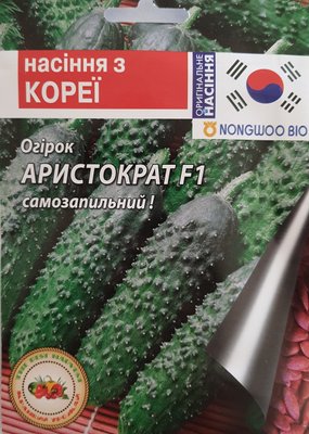 Огірок Аристократ F1 (NongWoo Bio), 10 насінин 114762 фото