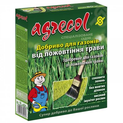 Добриво для газонів від пожовтіння трави 46-0-0 Agrecol, 1 кг 115480 фото
