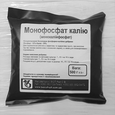 Добриво Монофосфат калію (монокалійфосфат), 500 г 115040 фото