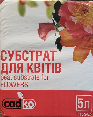 Субстрат для цветов "Садко", 5 л 114576 фото