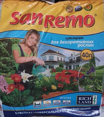 Субстрат для декоративних рослин "SanRemo", 40 л 114609 фото