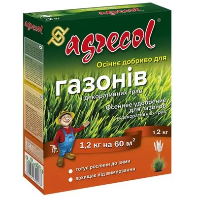 Добриво для газону осіннє 0-8-30 Agrecol, 1.2 кг 115449 фото