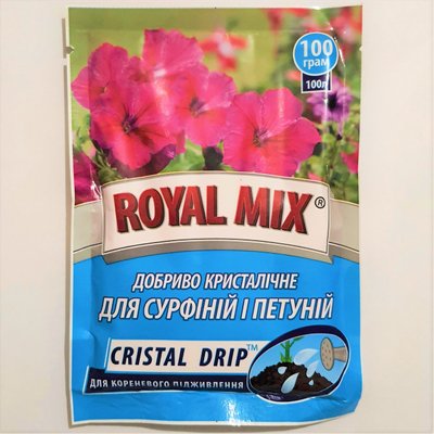 Удобрение для Сурфиний и Петуний "Royal Mix Cristal drip", 100 г 114980 фото