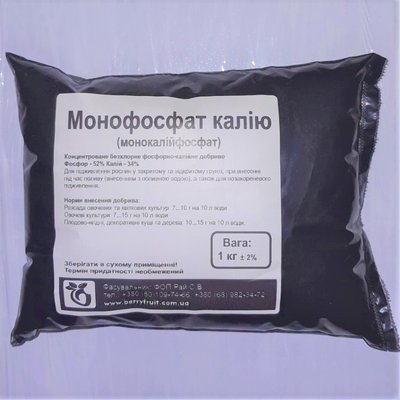 Добриво Монофосфат калію (монокалійфосфат), 1 кг 114961 фото