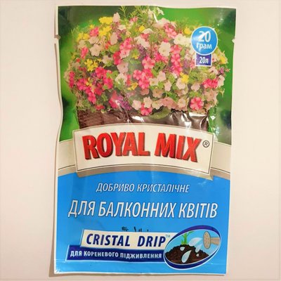 Добриво для балконних квітів "Royal Mix Cristal drip", 20 г 114984 фото
