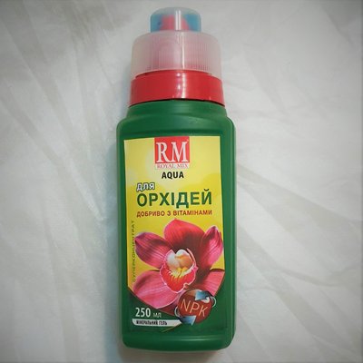 Рідке добриво для Орхідей "Royal mix Aqua", 250 мл 114443 фото
