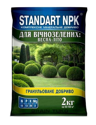 Комплексное удобрение для Вечнозелёных (весна, лето) Standart NPK, 2 кг 114652 фото
