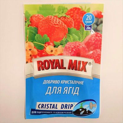 Удобрение для ягодных "Royal Mix Cristal drip", 20 г 114986 фото