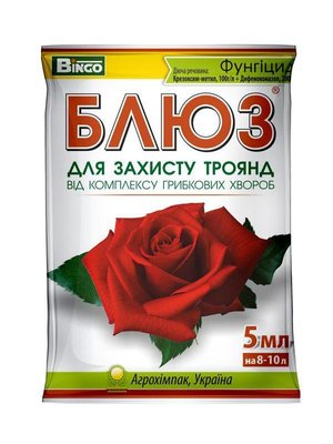 Фунгіцид для троянд "Блюз", 5 мл 114326 фото