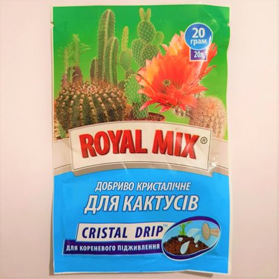 Удобрение для кактусов "Royal Mix Cristal drip", 20 г 114988 фото
