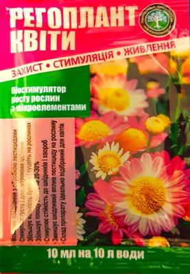 Стимулятор росту квітів Регоплант (Агробіотех), 10 мл 115022 фото