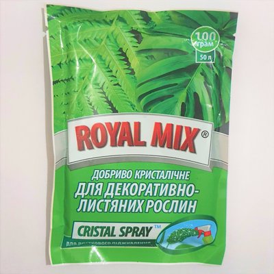 Добриво для декоративно-листяних "Royal Mix Cristal Spray", 100 г 114994 фото