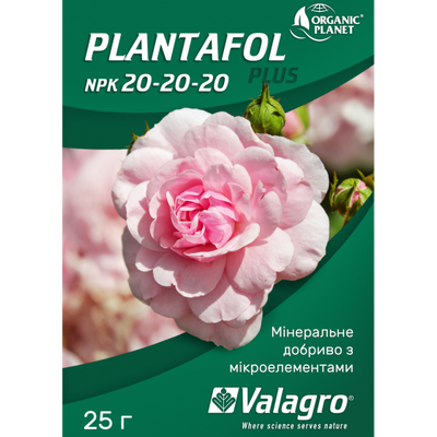 Удобрение Plantafol (Плантафол) NPK 20-20-20, Valagro, 25 г 115014 фото