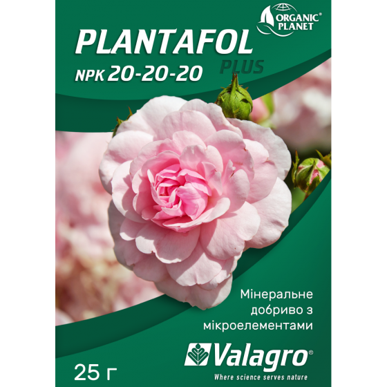 Добриво Plantafol (Плантафол) NPK 20-20-20, Valagro, 25 г 115014 фото