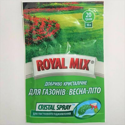 Удобрение для газона - весна, лето "Royal Mix Cristal Spray", 20 г 114997 фото