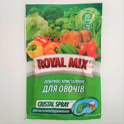 Удобрение для овощей "Royal Mix Cristal Spray", 20 г 114998 фото