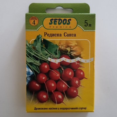 Редиска Сакса, насіння на стрічці Sedos, 5 метрів 114791 фото