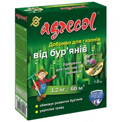 Добриво для газонів та боротьби з мохом 15-0-0 Agrecol, 1.2 кг 115466 фото