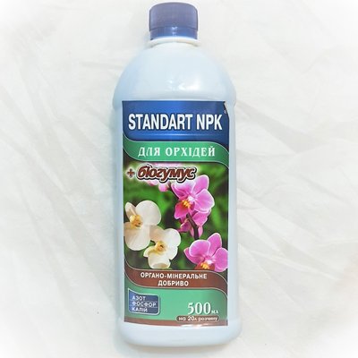 Органо-мінеральне добриво для Орхідей + Біогумус "Standart NPK", 500 мл 114445 фото