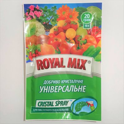 Добриво універсальне "Royal Mix Cristal Spray", 20 г 114999 фото