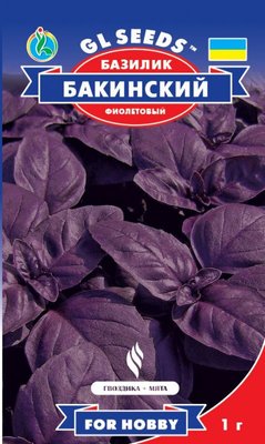 Базилік фіолетовий Бакинський, 1 г 114740 фото