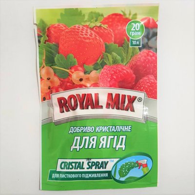 Удобрение для ягодных "Royal Mix Cristal Spray", 20 г 115000 фото