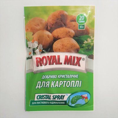 Удобрение для картофеля "Royal Mix Cristal Spray", 20 г 115002 фото