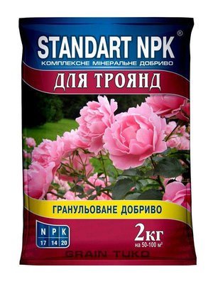 Комплексное удобрение для Роз Standart NPK, 2 кг 114651 фото