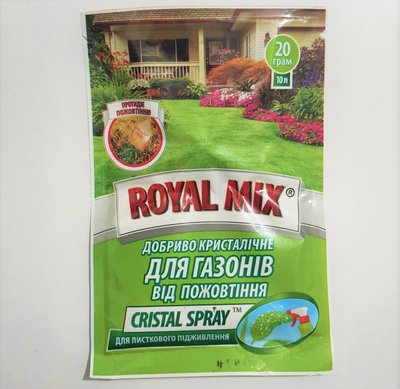 Добриво для газону від пожовтіння "Royal Mix Cristal Spray", 20 г 115003 фото