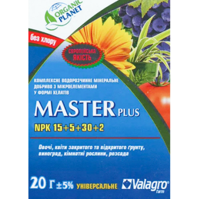 Удобрение Master (Мастер) NPK 15-5-30, Valagro, 20 г 115009 фото