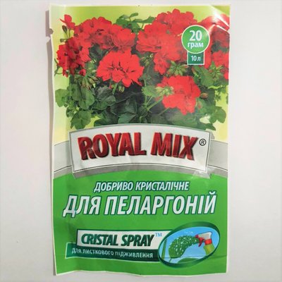 Удобрение для Пеларгоний "Royal Mix Cristal Spray", 20 г 115004 фото