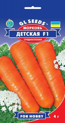 Морковь Детская F1, 3 г 10572 фото