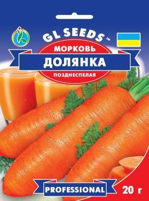Морковь Долянка F1, 20 г 10699 фото