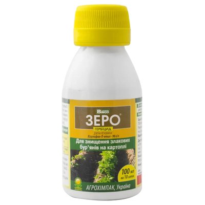 Селективный гербицид от злаковых на картофеле "Зеро" (на 10 соток), 100 мл 115143 фото